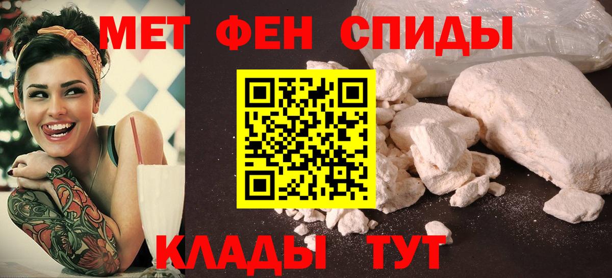 Амфетамин VHQ Луховицы