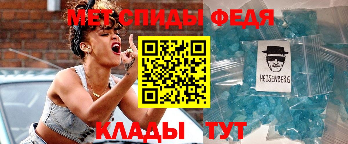 АМФЕТАМИН VHQ  Вход с VPN  АМФ  Луховицы  АМФ 