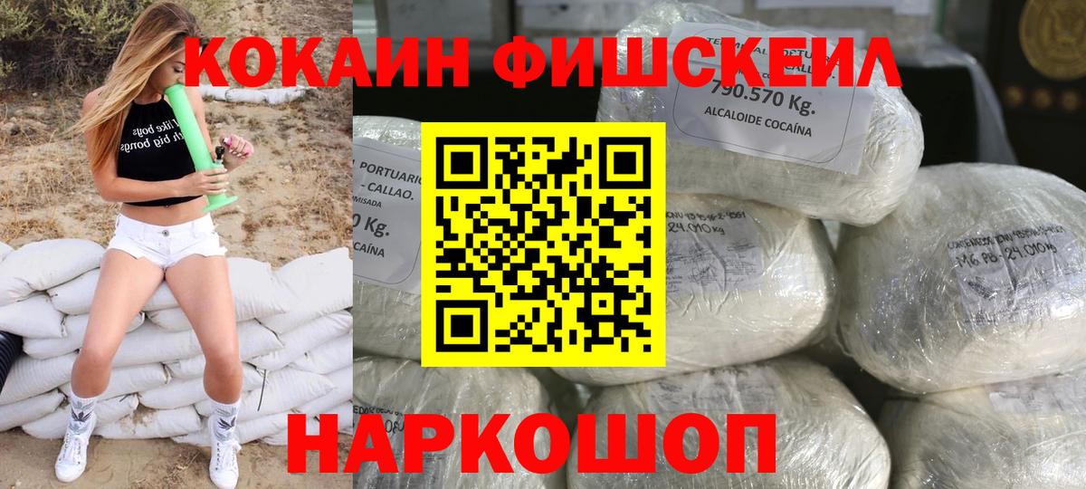 COCAIN 98% Луховицы