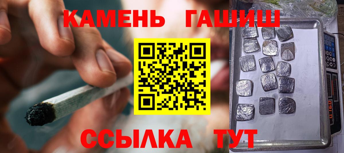 ГАШИШ Изолятор  Вход с VPN  ГАШ индика сатива  Луховицы 