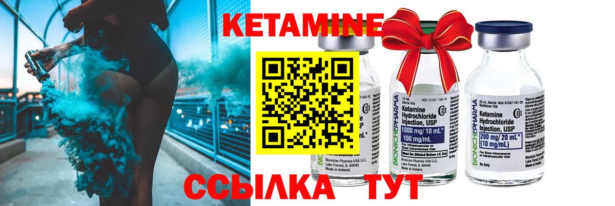 КЕТАМИН ketamine  Кетамин ketamine  Луховицы  Вход с VPN 