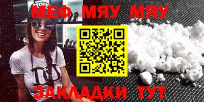 метамфетамин Изобильный
