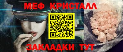 экстази Ирбит