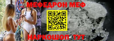 синтетический гашиш Ипатово