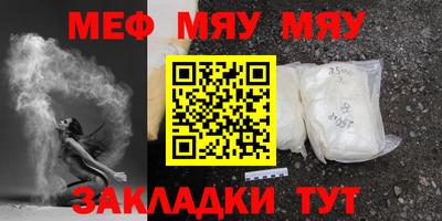 метамфетамин Изобильный