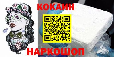 синтетический гашиш Ипатово
