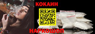 синтетический гашиш Ипатово