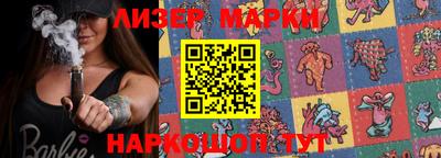 синтетический гашиш Ипатово