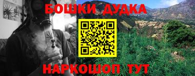 синтетический гашиш Ипатово