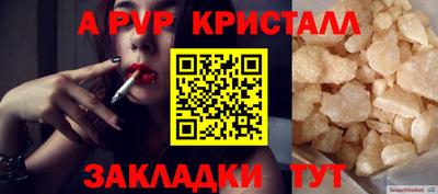 экстази Ирбит
