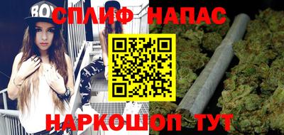 синтетический гашиш Ипатово