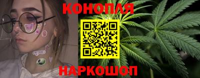 синтетический гашиш Ипатово