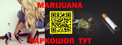 синтетический гашиш Ипатово