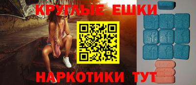 экстази Ирбит