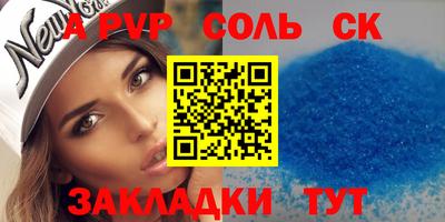 синтетический гашиш Ипатово