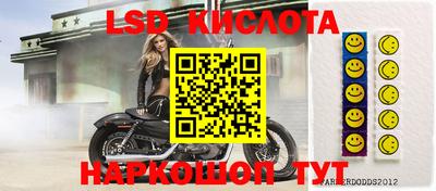 синтетический гашиш Ипатово