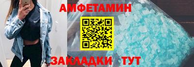 метамфетамин Изобильный