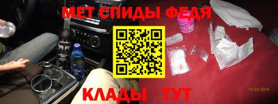 метамфетамин Изобильный