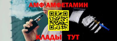метамфетамин Изобильный
