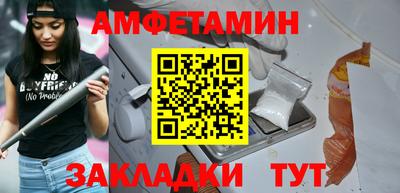 синтетический гашиш Ипатово