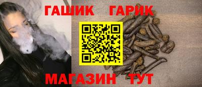 синтетический гашиш Ипатово