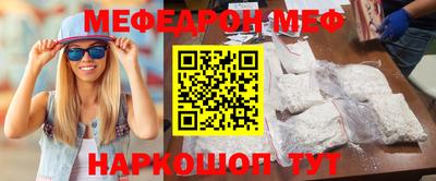 метамфетамин Изобильный