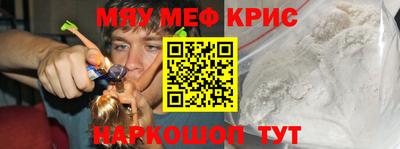 метамфетамин Изобильный