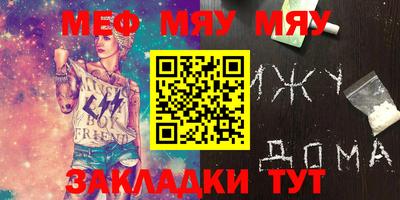 метамфетамин Изобильный
