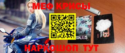 метамфетамин Изобильный