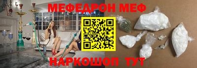 метамфетамин Изобильный