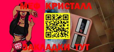 синтетический гашиш Ипатово