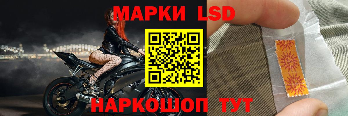 ЛСД экстази ecstasy Луховицы