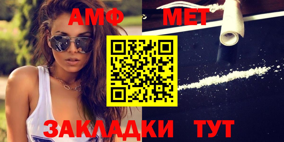 Метамфетамин  Вход с VPN  Луховицы  Метамфетамин витя 
