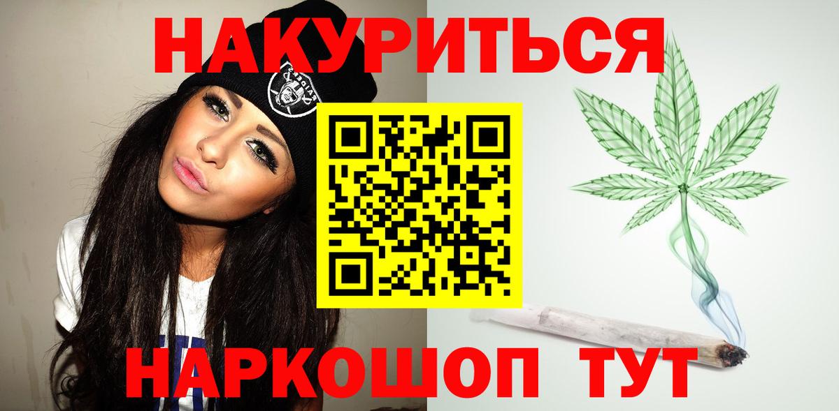 Шишки марихуана индика  Конопля семена  Луховицы  Бошки Шишки индика  Вход с VPN 