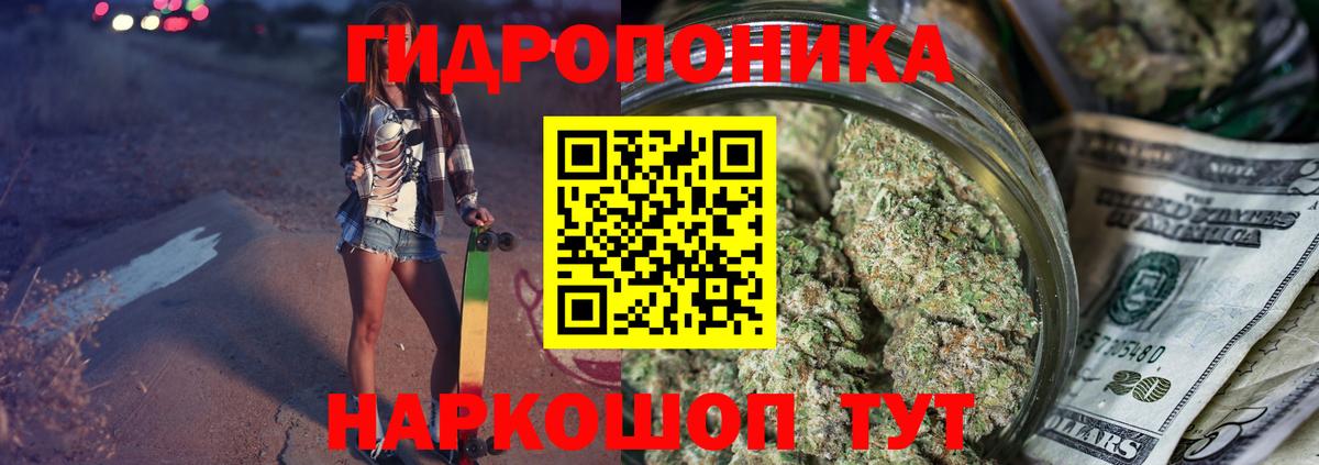 Марихуана Ganja Луховицы